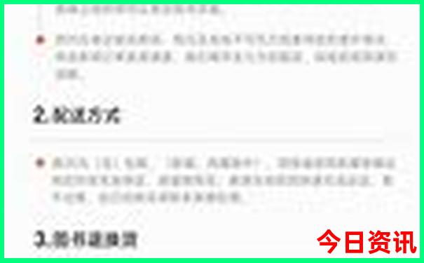 八月旅游推荐地方